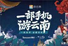 “游云南”承诺：购物假一赔十，最高可赔100倍！-看看云南