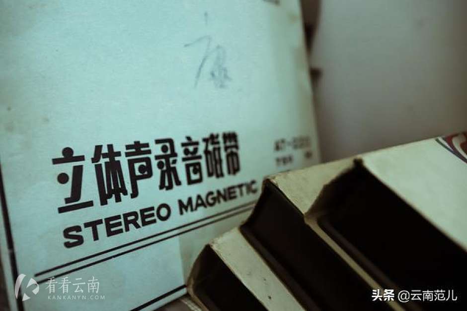 德国生产的录音磁带，保存良好