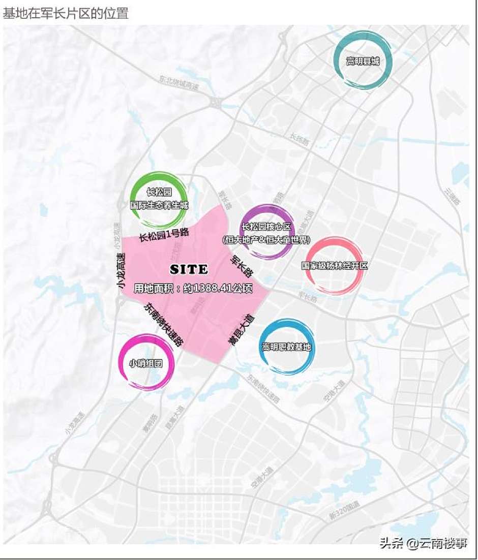 嵩明职教基地在军长片区的位置