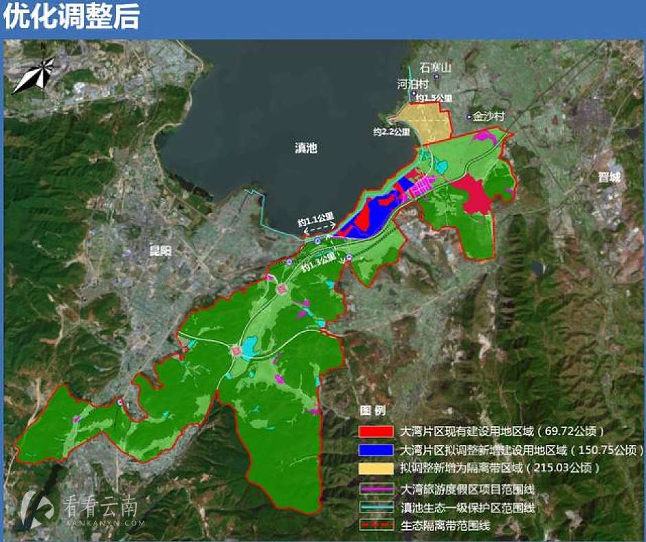 晋宁区昆阳-晋城生态隔离带优化调整后范围（红线范围内），黄色区域为新增部分