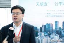 “数字云南”机遇下，天眼查为云南大数据发展助力-看看云南