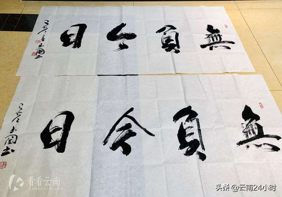 多方共建学习型社区云南书画名家走进昆明五里多社区