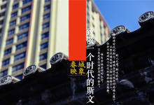 春城映象:81年后,梅贻琦先生的大师风范仍在这里流淌-看看云南