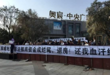 负债150亿！云南奥宸香缇玫瑰破产重整-看看云南