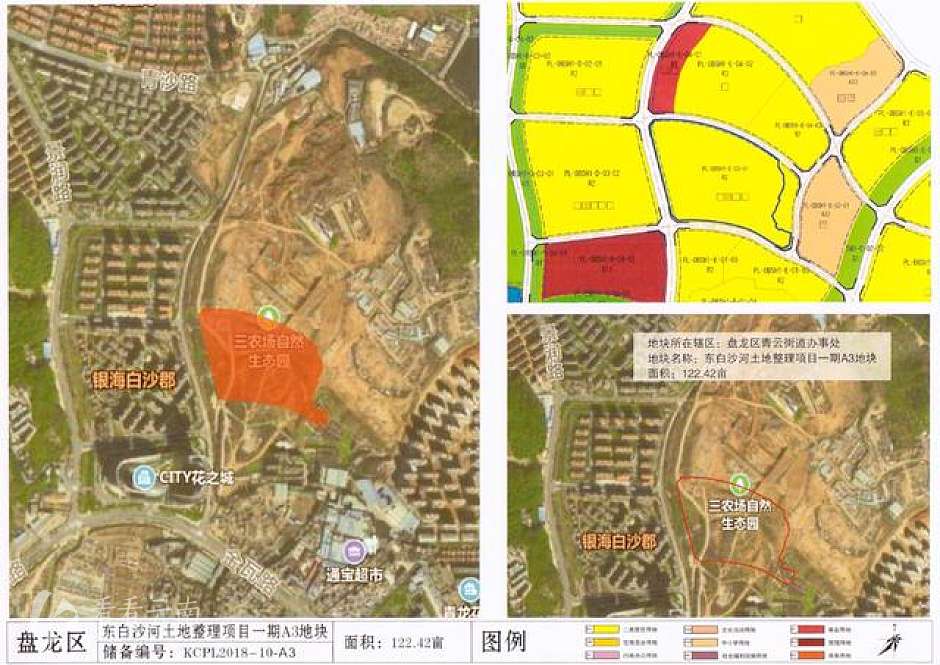 东白沙河A2地块示意图