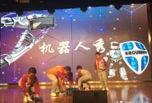 昆明北市区这所小学本周将持续上演科技大片，全校师生皆主角-看看云南