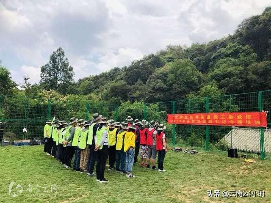 户外拓展教学现场