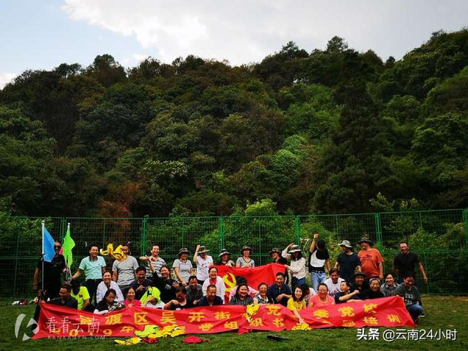 户外拓展教学现场