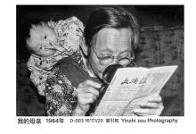 真正的骨灰级胶片玩家！40年的热爱，余生将在暗房里渡过-看看云南