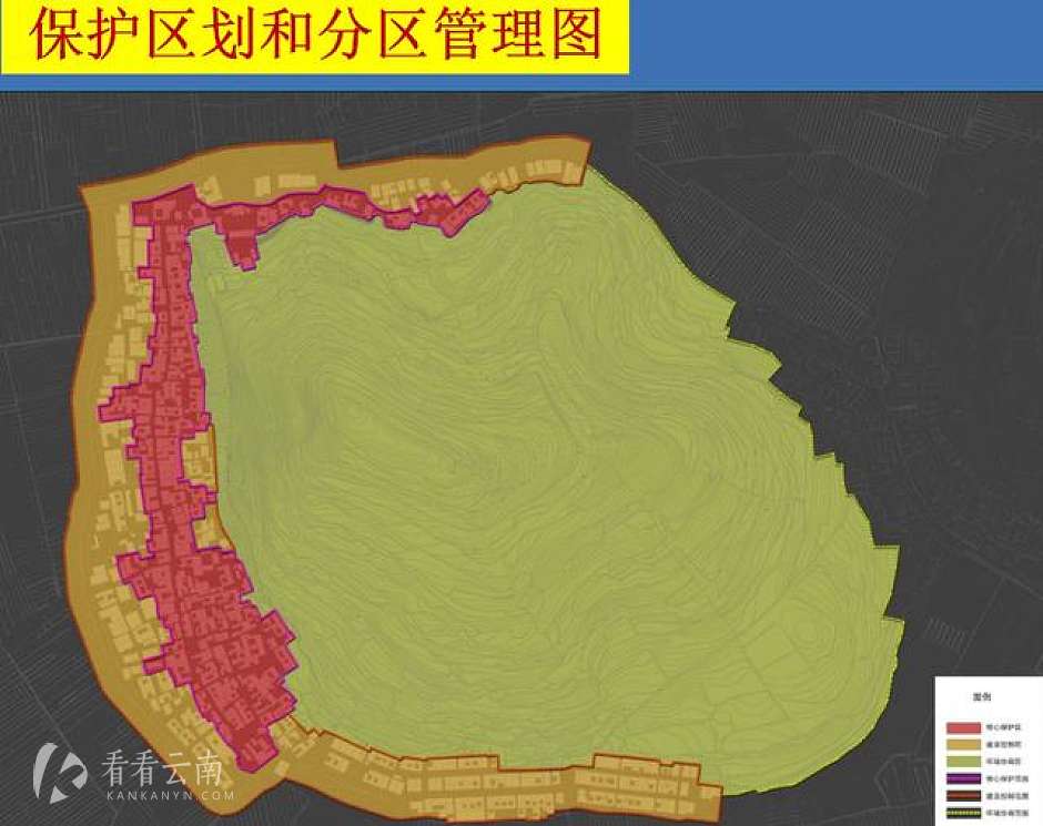 晋宁区上蒜镇金砂村，保护区划和分区管理图