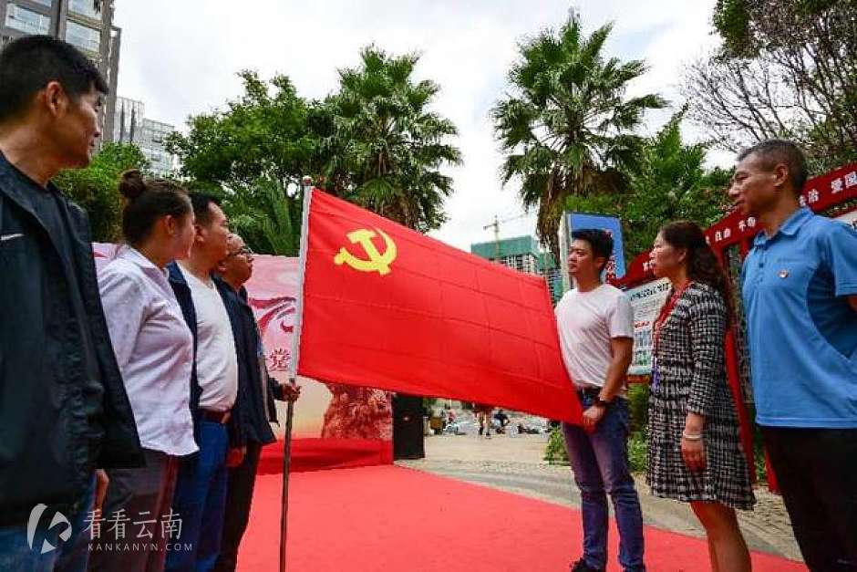 一起忆初心，为什么入党