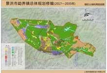 西双版纳景洪市将新增一个67平方公里卫星小镇，就在勐养镇-看看云南