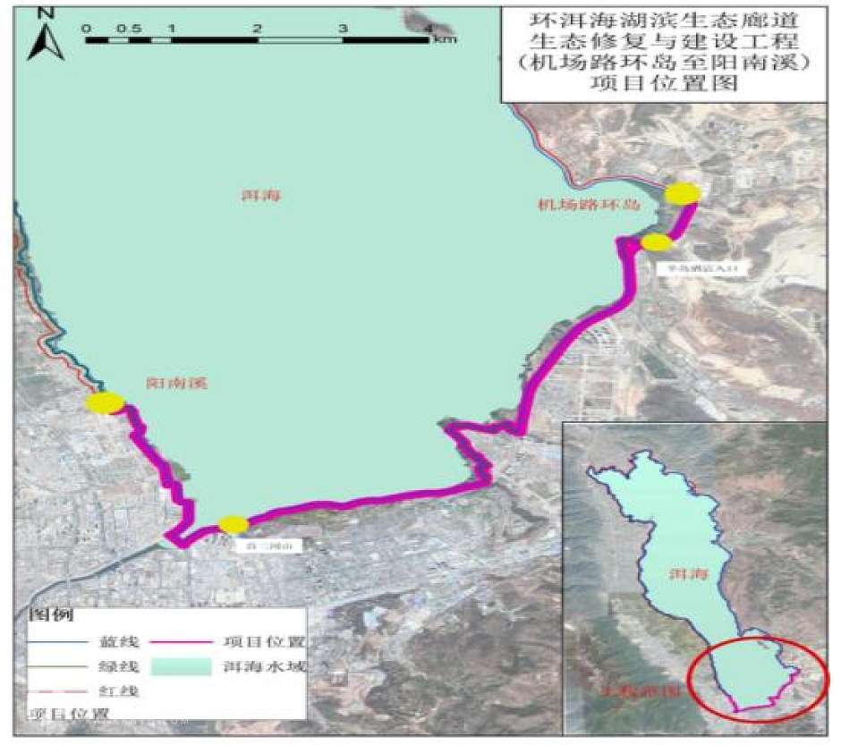 洱海湖滨生态廊道生态修复工程与建设工程范围（紫色线区域）