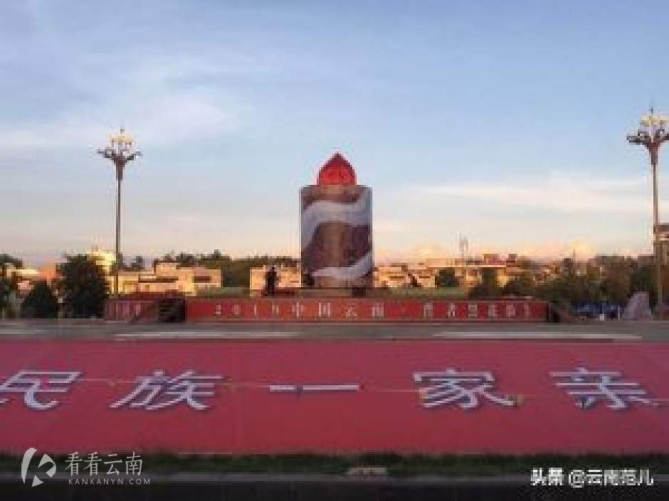 云南,丘北县城椒莲广场