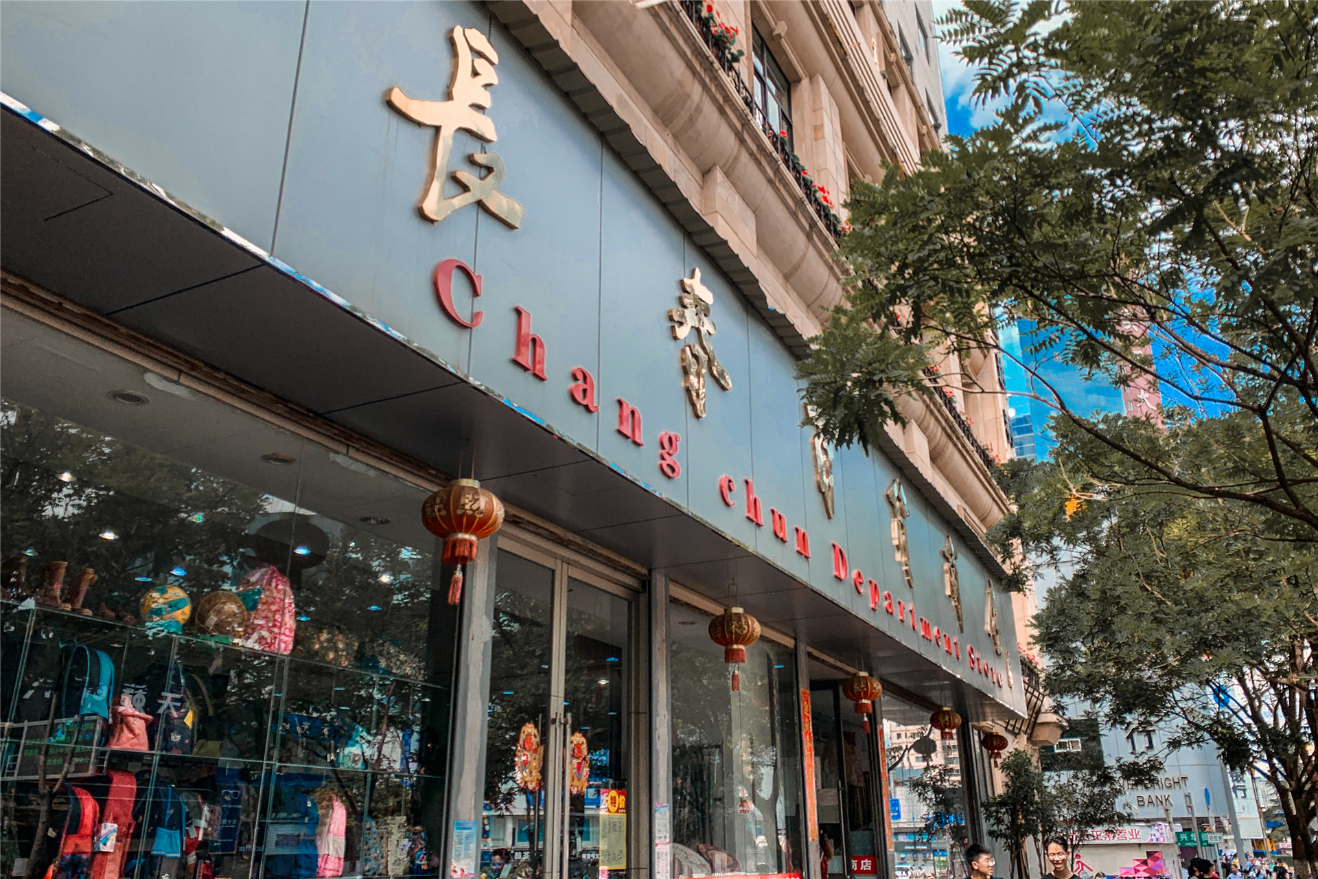 如果你能认识昆明这个地方和这些老国货…恭喜!你老了-看看云南