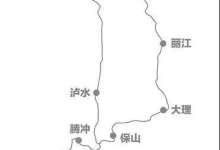 修了12年终于通了！这条路跨三江历四季，霸占了滇西北所有的美-看看云南