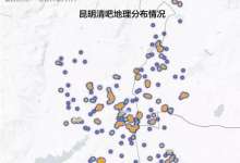 昆明又又又抢镜了！酒吧数量飙进全国前三，仅次于成都和上海-看看云南