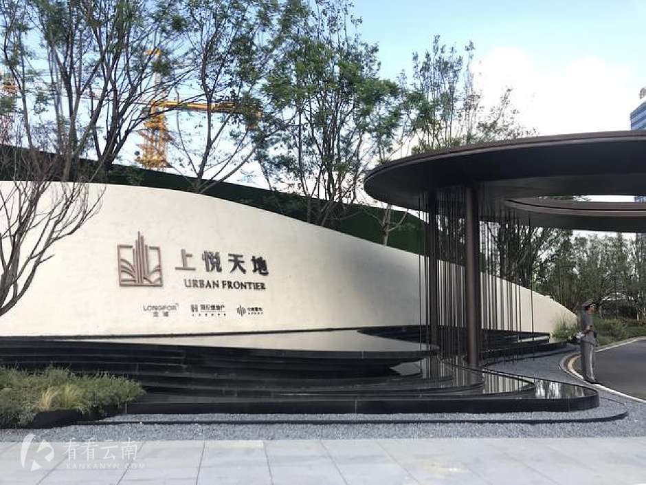 项目营销中心