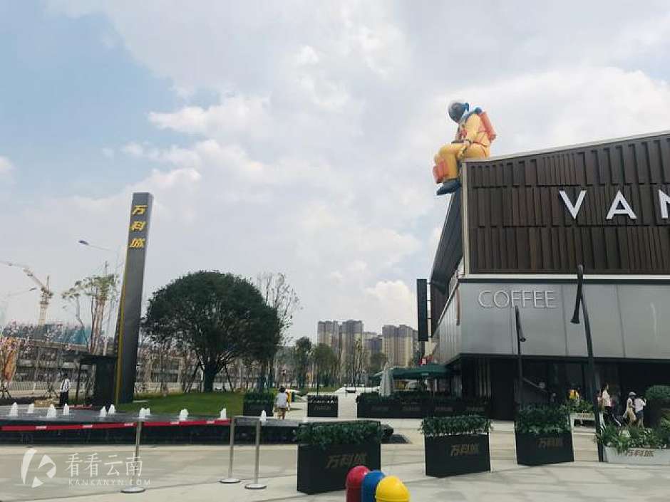 （万科城营销中心实景图）