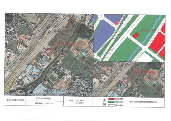 草海片区164亩住宅用地3.7亿成交 将建54万方回迁安置房-看看云南