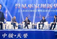 未来10年，康养产业或许是最大的风口！云南发展康养正当时-看看云南