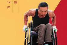 “轮椅徐霞客”滚行3年半，穿越82座城市落脚昆明！下一站：拉萨-看看云南