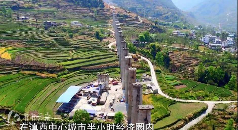 漾濞县，正在修建的大瑞铁路