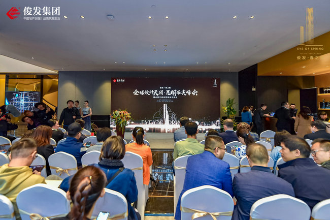 俊发•春之眼城市展厅开放：昆明不缺超高层，缺的是“云南制造”-看看云南