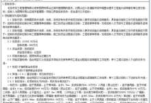 投资12亿！人民路、滇池路、广福路等西山区21条道路将“整容”-看看云南