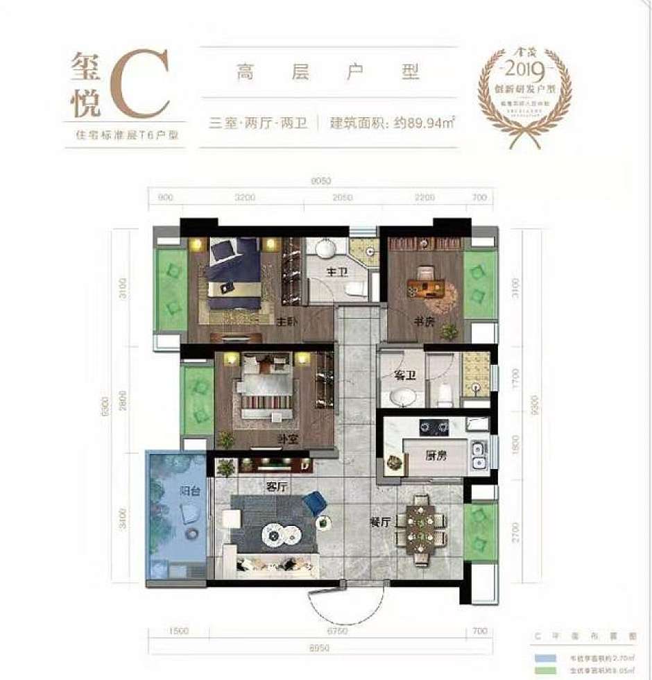 （89㎡户型图）