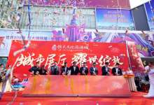 昆明恒大文化旅游城 | 惊艳春城的新一代世界旅游胜地-看看云南