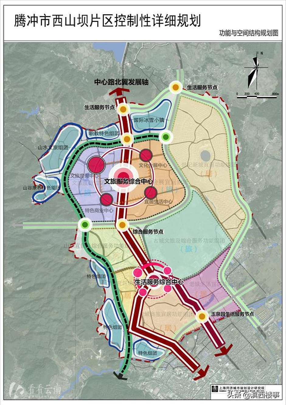 腾冲市西山坝片区控详规之功能与空间结构规划图