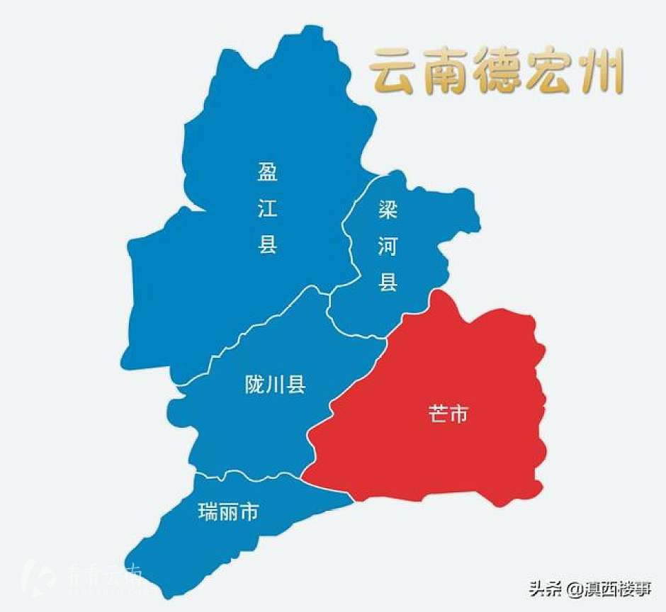 云南省德宏州区域概略图