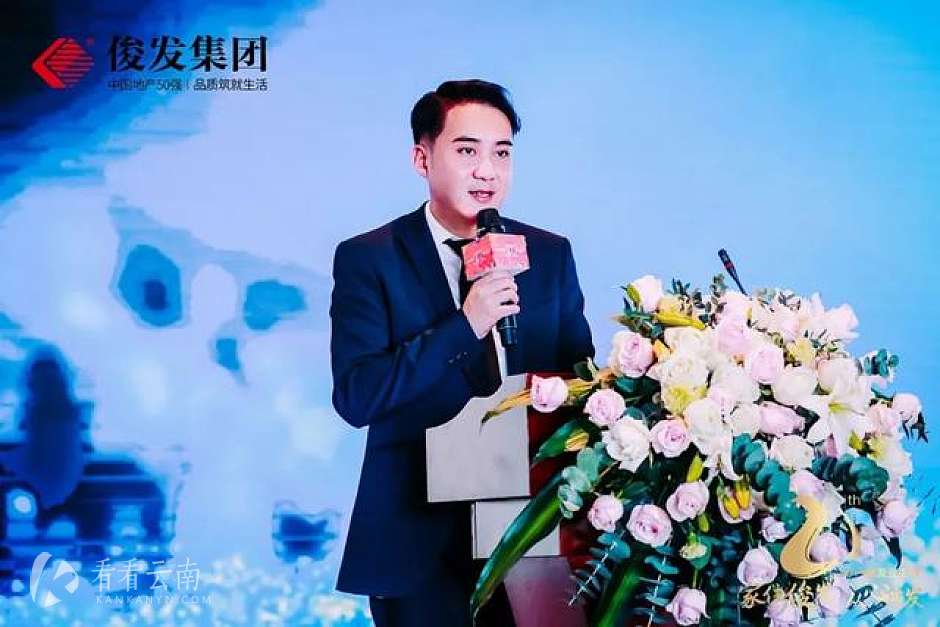 俊发营销管理中心总经理黄浩现场发布2019俊发业主节计划