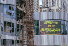 实拍 | 那个号称昆明“未来商业之王”的项目，垮了！！-看看云南