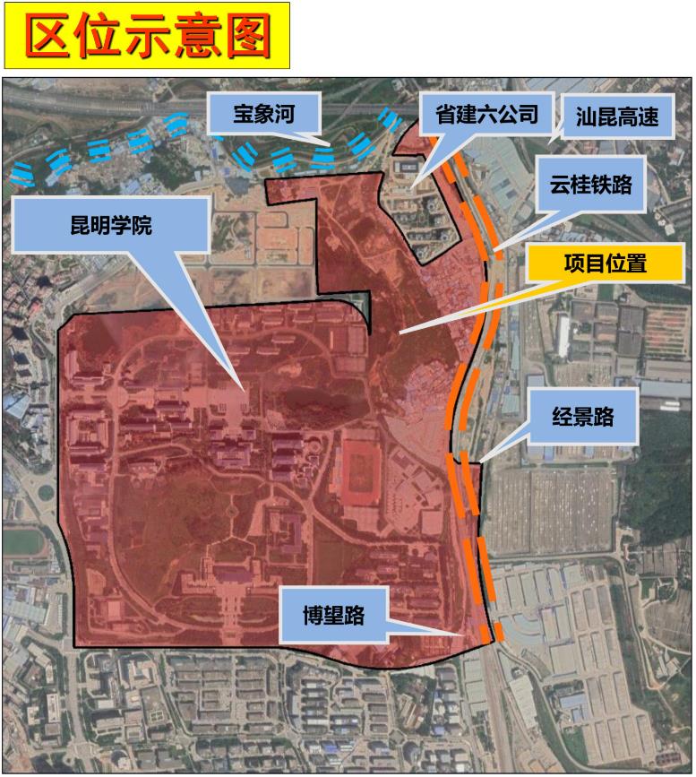 昆明自贸区内西邑村城改项目调规,经开区再添6班小学15班幼儿园-看看云南