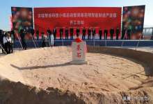 “华为小镇”模式再现：昆明携鹏欣集团建千亿产能高新智谷小镇-看看云南