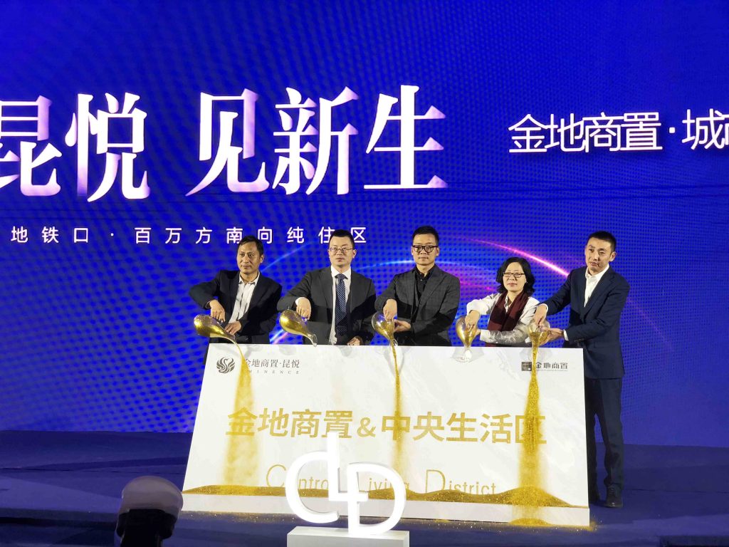 西市区再添一城市高尚人居，“大枢纽”配套成昆明焦点-看看云南