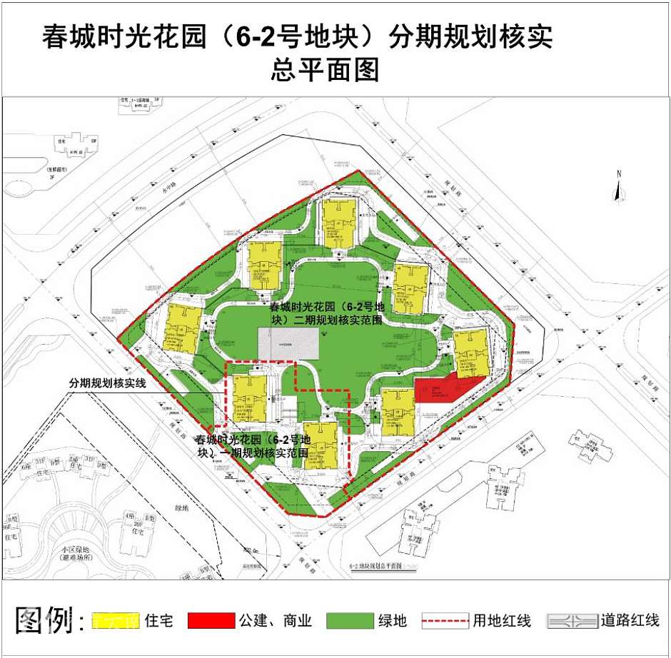 昆明海伦国际依云郡再过规,2号地块新品均价约135万/平米