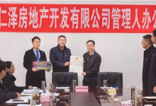 仁泽地产:破产重整不是破产,西南海有望复工续建-看看云南