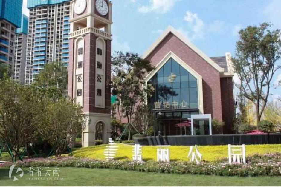 保利·阳光城·翡丽公园营销中心