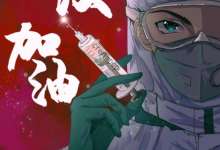 “热干面加油”!昆明00后手绘、保山才子写歌,云南花式应援武汉-看看云南