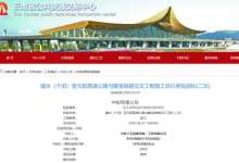 建水至元阳高速有新进展！投资1276万，10个月建成-看看云南