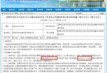 期待！昆明经开区安石公路94万再招标 17年开工，有望今年通车？-看看云南