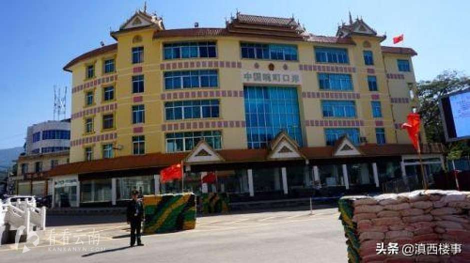 瑞丽，畹町口岸实景