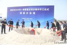 德宏68重点项目开工、投资逾462亿！含房产项目20个、投资额286亿-看看云南