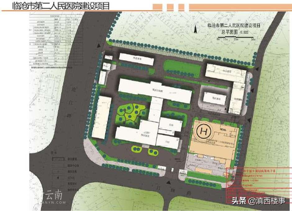 临沧市第二人民医院平面布局图