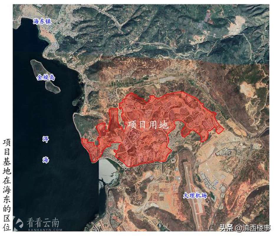 大理海东，上和片区区位图