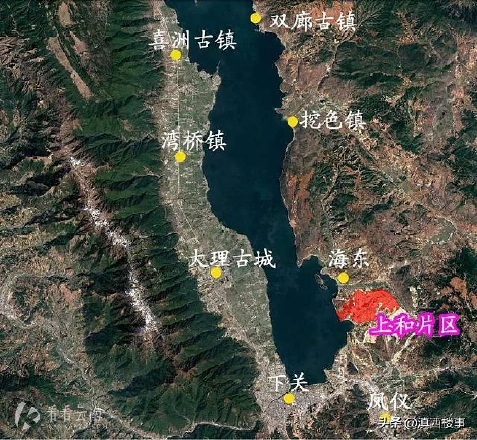 大理海东上和片区区位图