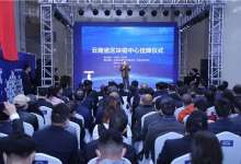 区块链风口中,云南敢为天下先吃“第一只螃蟹”,底气从何而来?-看看云南